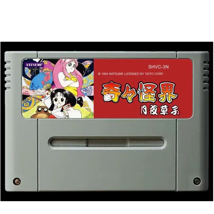cartes de jeu : Pocky & Rocky 2 (Version NTSC japonaise!! )