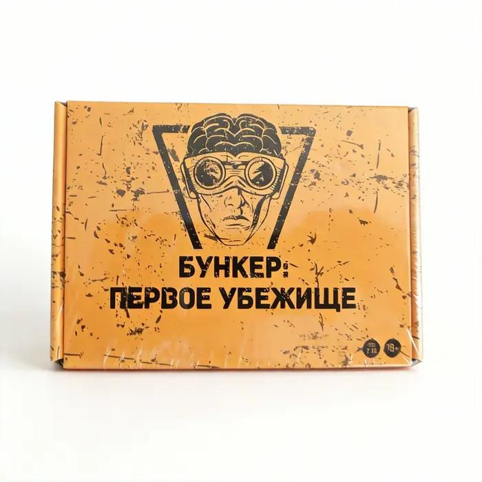 Bunker : Premier Refuge - Jeu de société de survie post-apocalyptique pour adultes, jeu de stratégie