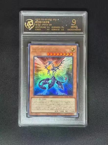 Yu-Gi-Oh! Jeux d'anime véritable Version japonaise carte yeux bleus Dragon blanc carte de note garço