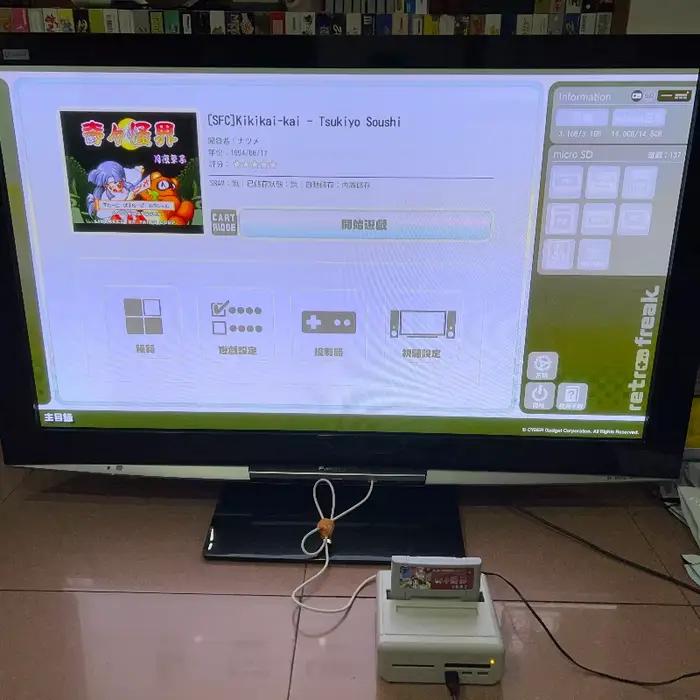 cartes de jeu : Pocky & Rocky 2 (Version NTSC japonaise!! )