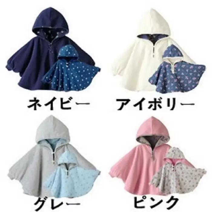 Poncho réversible pour nouveau-né, vêtements d'hiver pour bébé garçon, manteau pour bébé, robe à capuche, veste Bebe Everak, tenues de combinaison
