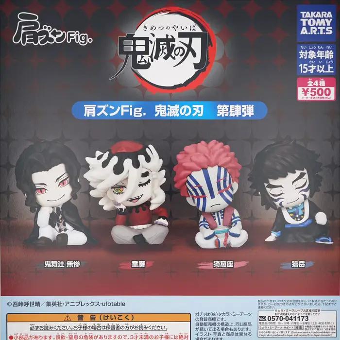 Figurine miniature originale Demon Slayer Anime Kimetsu Kibutsuji Muzan Douma Akaza Kaigaku en capsule