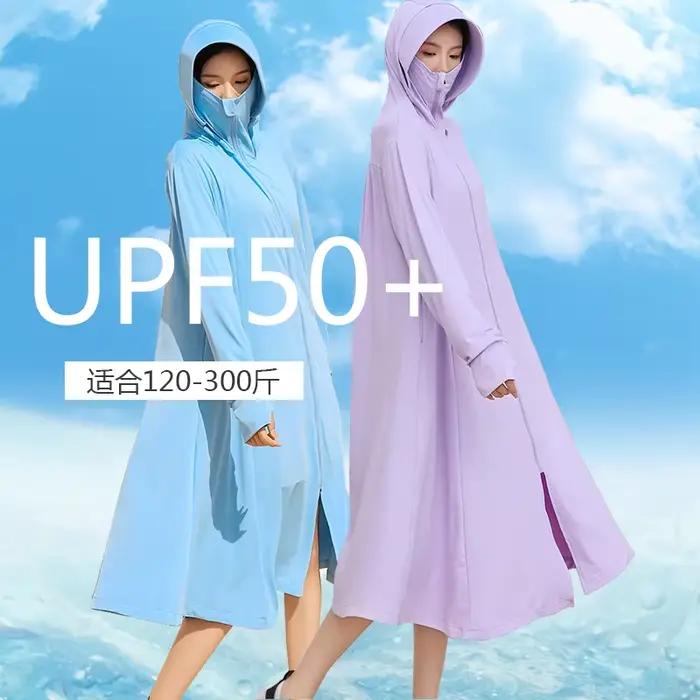 Manteau Long à Capuche pour Femme, Protection Solaire, Volants Lavables, Taille Réglable, Robe de Plage Anti-UV, UPF50 +, 5XL