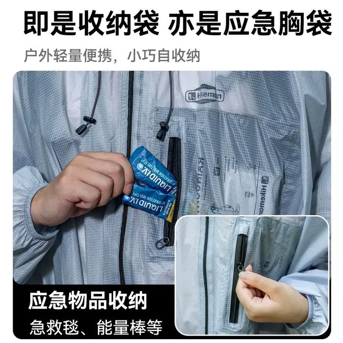 Veste de pluie imperméable unisexe de style coupe-vent en nylon enduit de silicone 15D ultra-légère pour la randonnée en plein air, le camping et la technologie