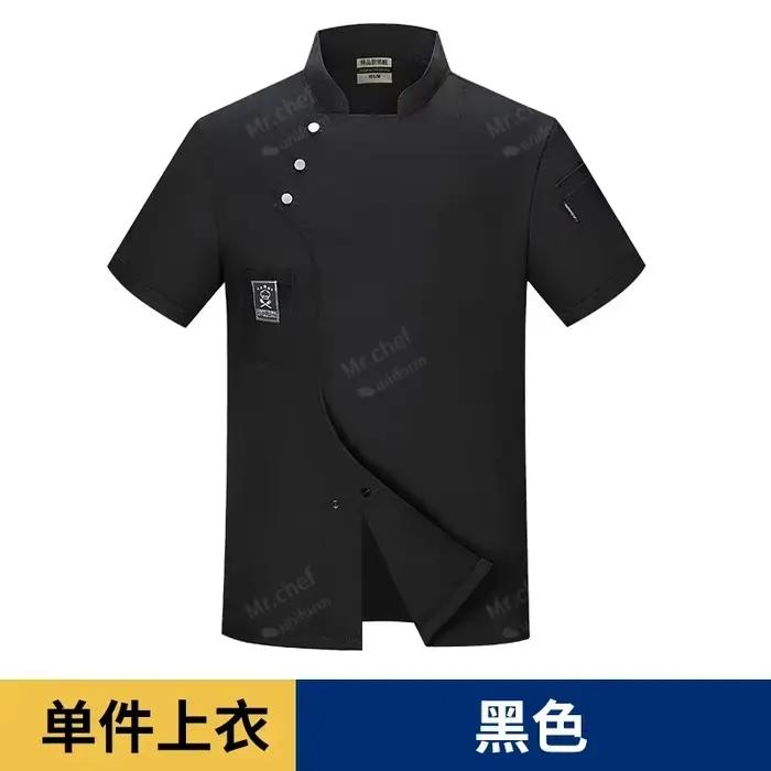 Veste d'uniforme de chef noire à manches longues, T-shirt de chef, uniforme de restaurant, boulanger