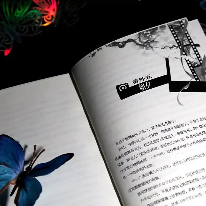 Yuqing Genuine Edition He Yu, également connu sous le nom de Qinggu Shen Jianqing Li Yuzhe Miao Village Double Redemption Double Male Protagon
