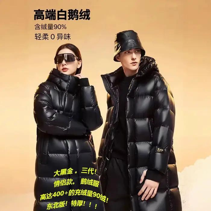 Veste en duvet d'oie noir doré pour hommes et femmes