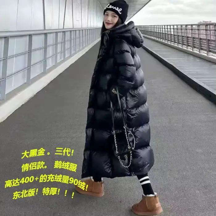 Veste en duvet d'oie noir doré pour hommes et femmes