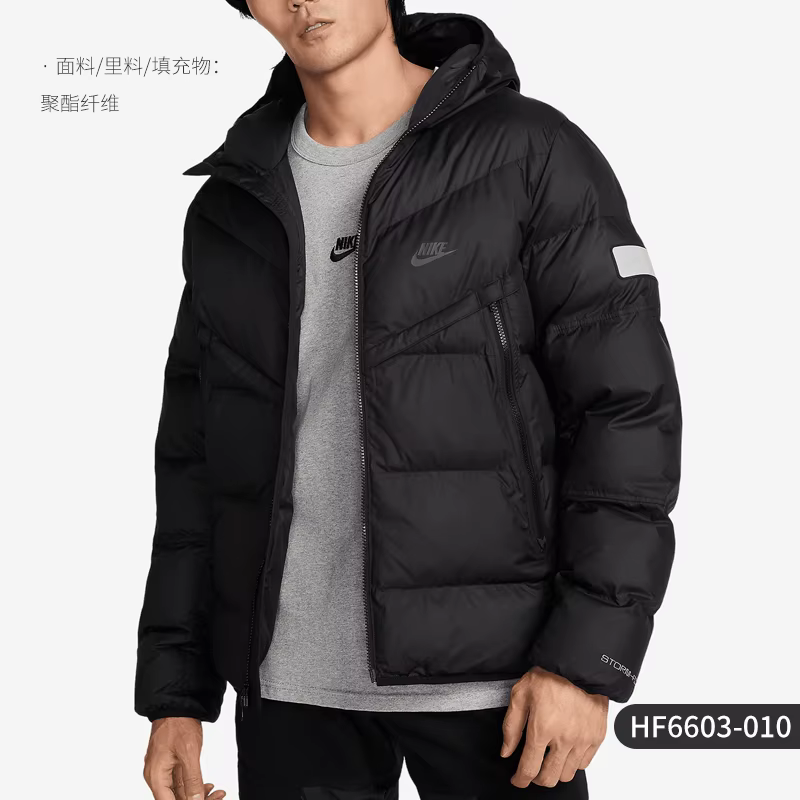 Nike officiel authentique Storm-FIT veste coupe-vent chaude hydrofuge pour hommes HF6603-010