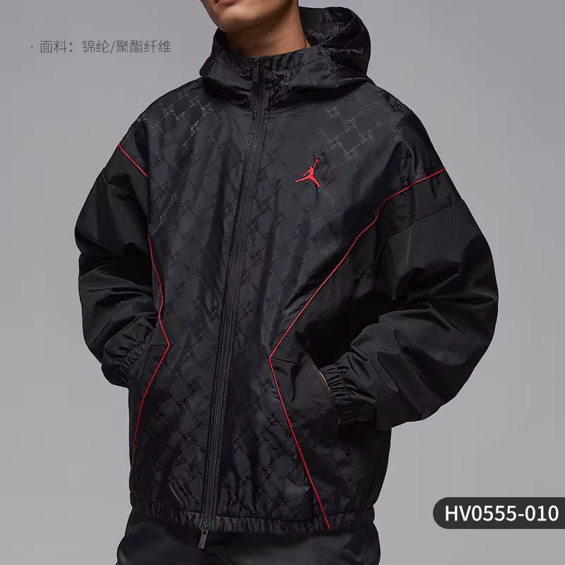 Veste de sport respirante tissée à capuche pour hommes Nike JORDAN authentique HV0555-010